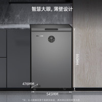 美菱(MELING)冷柜 BC/BD-100DTECX 大眼电控减霜-40℃速冻家用冷藏冷冻转换一级节能省电顶开门