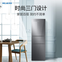 今日特惠II美菱(MELING) BCD-218WE3BX 218升 三门小冰箱二级能效节能低音家用风冷无霜