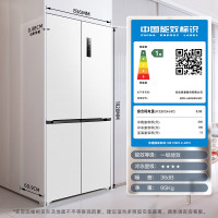 美菱(MELING)BCD-500WPU9CF十字双开对开四开门超薄零嵌入式冰箱家用风冷无霜变频一级能效节能大容量
