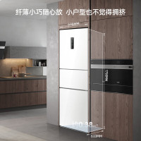 美菱(MeiLing)272升三门小冰箱薄嵌入一级能效变频小型家用大冷冻风冷无霜BCD-272WP3CX白