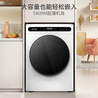 [99必抢]美菱(MELING) S3BH120D白12公斤 全自动变频薄嵌入式家用大容量洗烘一体滚筒洗衣机除菌除螨