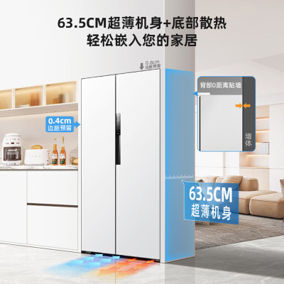 美菱(MELING)BCD-615WPCZX白 超大容量白色冰箱一级能效风冷无霜底部散热超薄零嵌入电冰箱