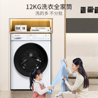 美菱(MELING)S1AG120D全自动滚筒洗衣机家用变频超薄嵌入式大容量除菌除螨DD直驱健康桶自洁洗脱一体洗衣机