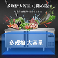 美菱(MELING) MCF(W)-1.5LCDE602MX3冷藏工作台厨房冰箱卧式冰柜商用冰箱