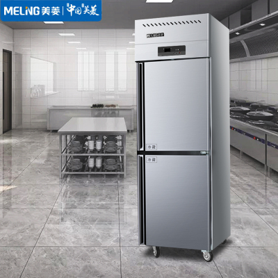 [5.1必抢]美菱(MELNG)MCF(L)-0.6LDE702MX3厨房冰箱