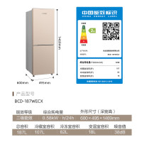 美菱冰箱187升两门二门双开门家用冷藏冷冻小型冰箱节能宿舍租房用大容量保鲜金色百搭电冰箱 BCD-187WECX-炫金