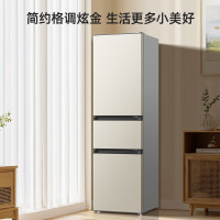 美菱(MeiLing)BCD-210L3CD炫金 冰箱210升三门多门家用小型冰箱中门软冷冻小户型用节能迷你小型租房