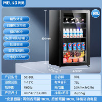 美菱(MeiLing)90升冰吧家用小型 母婴冰柜全冷藏保鲜迷你立式展示柜 办公室茶叶水果护肤品小型冷柜SC-98L