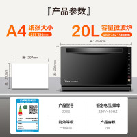 美的 (Midea) 微波炉 M3-208E