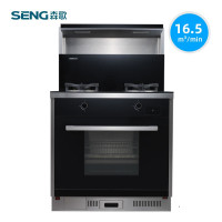 森歌 （SENG） M3ZK精致小尺寸家用蒸烤一体集成灶侧吸抽油烟机烟灶套装燃气灶钢化玻璃台面 天然气