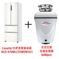 BECBAS(贝克巴斯）食物垃圾处理器 S680 pro