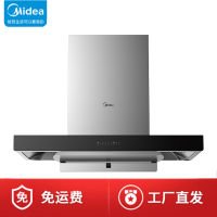 美的(Midea)抽油烟机CXW-260-TN306