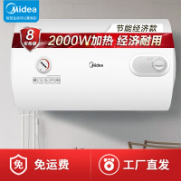 美的电热水器 F60-A20MD1(HI)