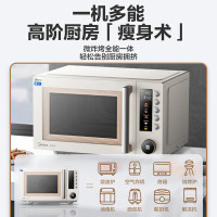 美的(Midea) 变频微波炉PC23F5W