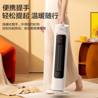 美的（Midea） 取暖器家用暖风机立式电暖风浴室热风机暖风扇电暖气机节能速热电暖器卧室烤火炉 HFV20E
