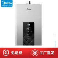 美的热水器JSQ30-MK6（耀夜）