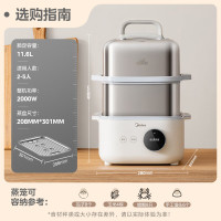 美的(Midea)电蒸锅MZ-ZGS302002