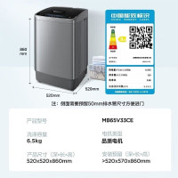 美的（Midea）洗衣机全自动波轮 6.5公斤迷你洗衣机租房宿舍专用 品质电机内桶免清洗水电双宽 MB65V33CE