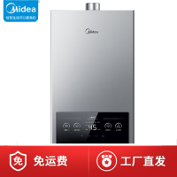 美的热水器JSQ25-MK1（耀影）