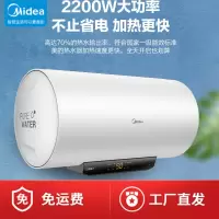 美的热水器F6022-M3(H)