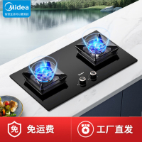 美的燃气灶双灶具 5.2kW一级能效JZT-Q522-M
