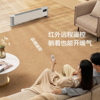 美的(Midea) 石墨烯踢脚线取暖器电暖气家用移动地暖浴室防水落地速热电暖器节能省电暖气片 HDV22UR