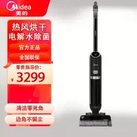 美的(Midea)洗地机X10 Pro