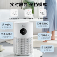 美的(Midea)加湿器 SZ-2M40