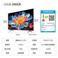 创维电视机 65A4E