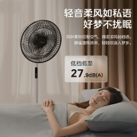 美的电风扇SAH35BJD