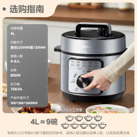 美的(Midea)电压力锅MY-E4809