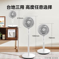 美的(Midea)空气循环扇FGA24TS