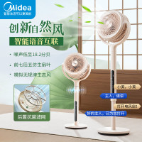 美的（Midea）空气循环扇直流变频电风扇家用风扇立式落地扇遥控定时净化扇GDH24RS