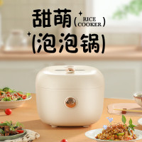 荣事达（Royalstar）智能电饭煲4升RFB-V4066