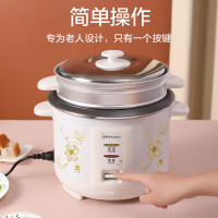 荣事达电饭煲家用3-4个人老式电饭锅小型带蒸笼大容量米饭锅蒸饭锅柴火饭 RZ-40QA