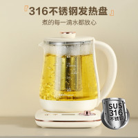 荣事达（Royalstar）养生壶 316不锈钢电水壶电热水壶办公室多功能1.8L煮茶开水壶玻璃水壶YSH18A5(L)
