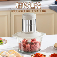 荣事达（Royalstar）绞肉机家用电动2L多功能婴儿辅食机绞馅机料理机饺子肉馅蒜蓉机RS-JR30R6A【双刀】