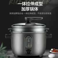 荣事达大电饭煲商用电饭锅老式大容量10人以上食堂用不粘蒸饭锅煮饭锅 RZ-Y120Q