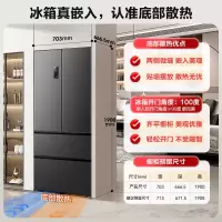 容声冰箱BCD-450WD12MPLA