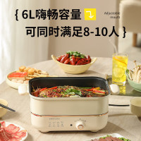 荣事达电煮锅电火锅电炖锅多功能锅小火锅多人用煮鱼涮肉锅分体式多用途锅不沾锅易清洗插电速热DZG60E