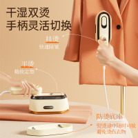 荣事达电熨斗 RS-YD1053陶瓷釉面板