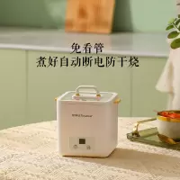 荣事达煮蛋器 RD-Q329