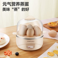 荣事达煮蛋器 RD-Q350T