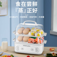 荣事达煮蛋器 RD-Q352