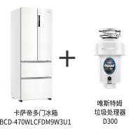 Casarte/卡萨帝 BCD-470WLCFDM9W3U1 冰箱+唯斯特姆垃圾处理器D300