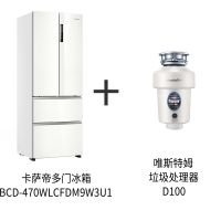 Casarte/卡萨帝 BCD-470WLCFDM9W3U1 冰箱+唯斯特姆垃圾处理器D100