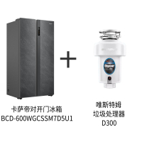 Casarte/卡萨帝 BCD-600WGCSSM7D5U1 冰箱+唯斯特姆垃圾处理器D300