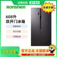 容声冰箱 BCD-608WD18HP