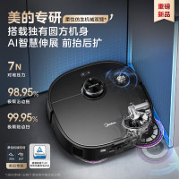 美的扫拖机器人 V15 Pro R23W02EMV15CN