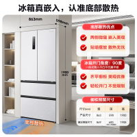 容声冰箱BCD-503WD15MPQLA朗月白